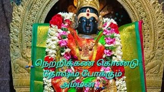 #paadalpetrasthalam #naayanmargal #amman #sivan #Thevaram அ/மி சோமேஸ்வரர் திருக்கோயில்