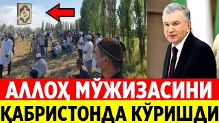 МАШААЛЛОҲ! ОДАМЛАР ҚАБРИСТОНДА АЛЛОҲ МЎЖИЗАСИНИ ТАСВИРГА ОЛИШДИ