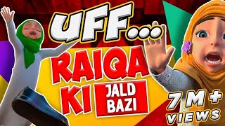 Raiqa Ki Jald Baazi | Kaneez Fatima New Cartoon Series EP, 06 | 3D Animated Cartoon