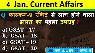 4 January Current Affairs 2024 | Daily Current Affairs Current Affairs Today | Today Current Affairs