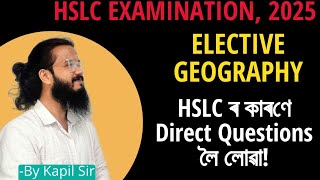 Elective Geography Direct Common Questions – HSLC 2025 Exam Special!