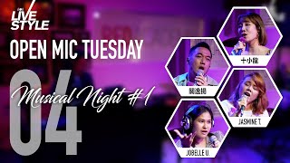 Musical Night 音樂劇之夜 #1 – LiveStyle Open Mic Ep.4