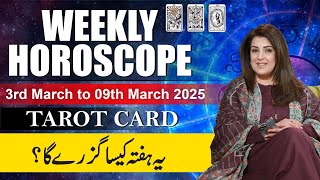 Weekly Horoscope From 03rd March to 09th March 2025, Ye Hafta kaisa Rahe Ga, Tarot Card,Sadia Arshad