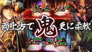 【英傑大戦】清河八郎・井伊直弼 vs 長宗我部信親・白起【安政の大獄】