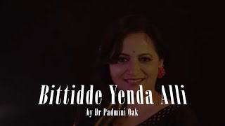 Bittide Yenda Alli | Cover Song | Dr. Padmini Oak