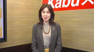 7110マーケットTODAY 10月24日【内藤証券　北原奈緒美さん】