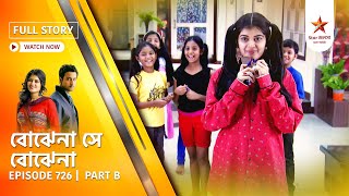 Best of Bojhena Se Bojhena | Episode 726 | Part B