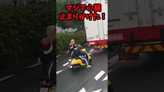 死亡事故現場で見てはいけないものを見てしまう…