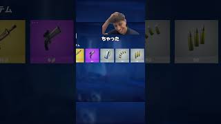 [衝撃映像😰］タイトル：BODY CAMコード：  1542-8249-4965#Fortnite #フォートナイト #fortnitecreative