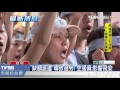 【tvbs】人手不足照飛！　空服工會指控華航跳票