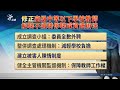 20240418 公視手語新聞 完整版｜台灣進軍奧運 9運動種類取得27參賽席次