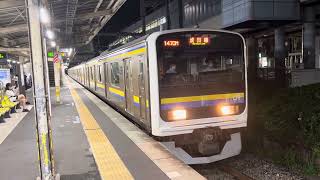 209系2100番台マリC610編成都賀発車