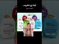 shortvideo haircareproducts shorts اینا رو نخرید قسمت سوم