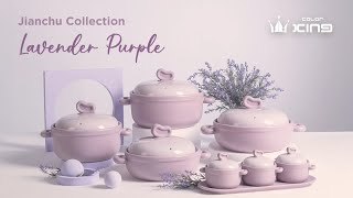 Jianchu Collection Special Edition: Lavender Purple