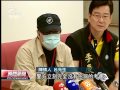 20131107 公視晚間新聞 警察執法壓斷肋骨 傷者申請國賠