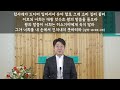 도시락 굿모닝말씀 185번째날 열왕기하 18 13 37 이사야 36장 _ 남유다를 위협하는 앗수르