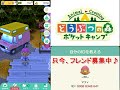 【ポケ森】これからポケ森を始める方へ～悲報・・・ポケ森おじさんからの忠告～【悲報】