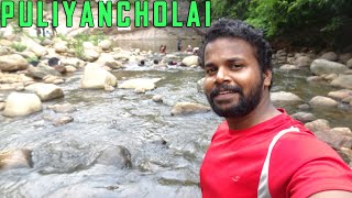 A Day in PULIYANCHOLAI | TRICHY