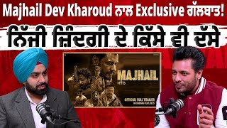 Majhail Dev Kharoud ਨਾਲ Exclusive ਗੱਲਬਾਤ !