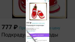 что за тяги #shorts #trending #viral #мем #мемы #подкрадули #бархатныетяги #memes #рек