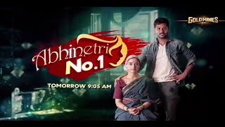 ABHINETRI NO. 1 TOMORROW 9:05 PM ON GOLDMINES