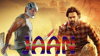 ప్రభాస్ 'జాన్' లో విలన్ గా  జగపతి బాబు..! | Jaan Movie | Prabhas | Radha krishna