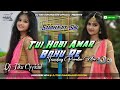 Tui Hobi Amar Bohu Dj Song // New Purulia Dj Song 2024 // Dj Tiku X Dj Subhajit