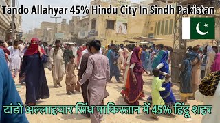 Tando Allahyar 45% Hindu City In Sindh Pakistan 🇵🇰 || Vinay Kapoor Vlogs