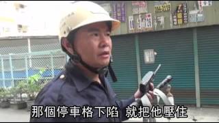 機械車位故障 壓傷維修工--蘋果日報 20140319