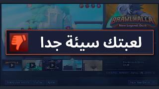 هل هذا المطور العربي يستحق التعليقات السلبية على العابه ؟