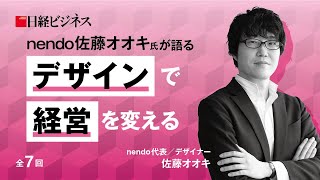 ＃03  僕は顧客企業に気付きを与えるピエロ