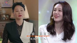 10对明星“母女档”，戚薇和女儿完美撞脸，闫妮和女儿同框似姐妹