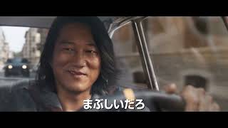 映画『ワイルド・スピード／ファイヤーブースト』本編映像【Han At Shaws Safe House】｜5月19日(金)全国公開