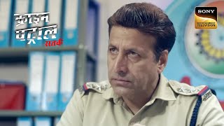 A Brother Yearns For His Sister's Comeback! | Crime Patrol | Inspector Series