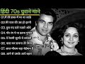 Main Tere Ishq Mein Mar Na Jaun Kahin | Full 4K Video Song | Dharmendra, Mumtaz - Loafer