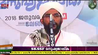 Speech of Swalahudeen faisy vallappuzha SKSSF മനുഷ്യ ജാലിക (വേങ്ങര)