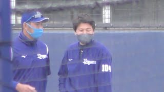 談笑する栗原健太コーチと赤田龍一郎球団スタッフ【中日ドラゴンズ 2021年 プロ野球 オープン戦】