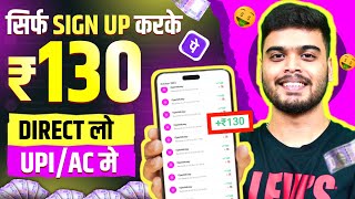 🤑2025 BEST SELF EARNING APP | ONLINE EARNING WITHOUT INVESTMENT | NEW EARNING APP TODAY