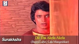 Dil Tha Akela Akela | Bappi Lahiri, Lata Mangeshkar | Mithun Chakraborty