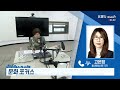 kbs울산 시사투데이 울산 2025.02.04. 화요일