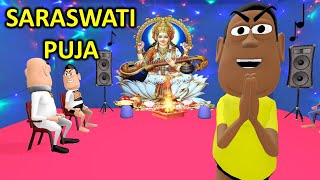 SARASWATI PUJA DJ 2022 ( सरस्वती माता SARASWATI PUJA FUNNY VIDEO ) - Kala Kaddu Funny Comedy Video