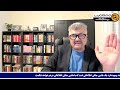 جمهوری پنجم رزاق مامون 4394 طالبان فروشی است؛ ترمپ خریدار چانه زن