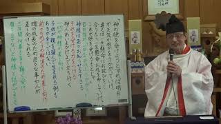 お知らせを頂く力（令和５年１２月 生神金光大神月例祭教話）