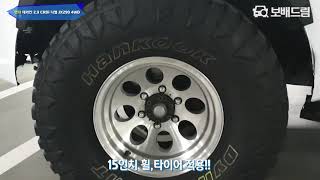 2003 현대 테라칸 2.9 CRDi 디젤 JX290 4WD 골드 최고급형