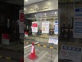 渋谷の街に55年間愛されてきた渋谷・東急本店は、2023年1月31日 火 をもって営業を終了しました。