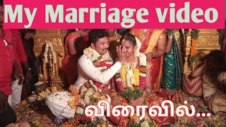 My Marriage Video Update | நீங்கள் எதிர்பார்த்துக் கொண்டிருந்த திருமண வீடியோ