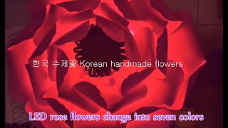 한국 수제꽃 Korean handmade flowers