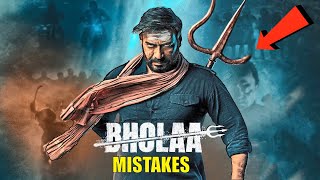 (15 Mistakes)In Bholaa Official Trailer | Ajay Devgn |Bholaa Full Movie In Hindi Mistakes