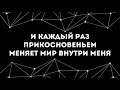 dima novik Не найти ценнее lyrics