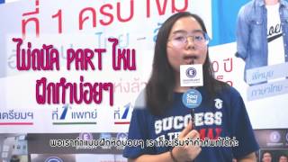 Enconcept : น้องพริตตี้อันดับ 3 ประเทศ Admission 59